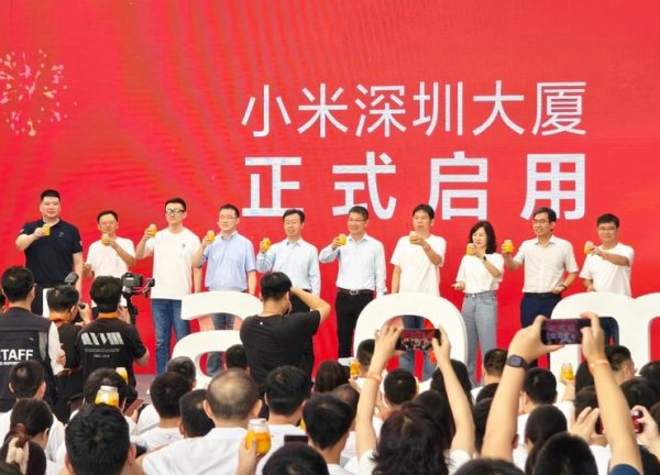 优配痢略 新地标“小米魔方” ，小米第四个区域总部开园+全国最大小米之家融合店深圳开业
