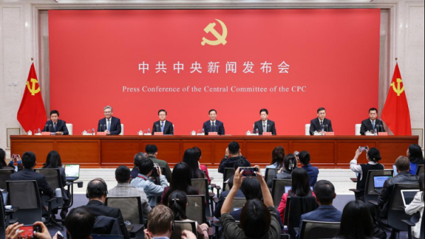 方舟配资 权威解读四中全会精神，这场重磅发布会干货满满